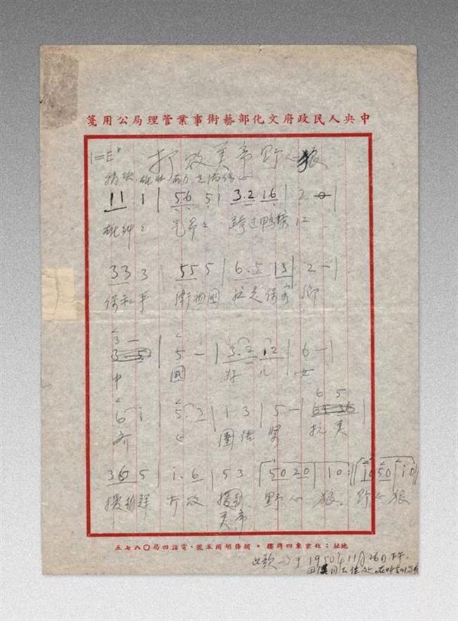 微信图片_20201123112430.jpg 微信图片_20201123112430.jpg