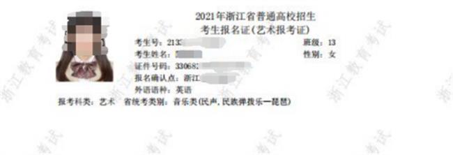 2021年高职提前招生现场确认及考试安排公告(1)310.png 2021年高职提前招生现场确认及考试安排公告(1)310.png