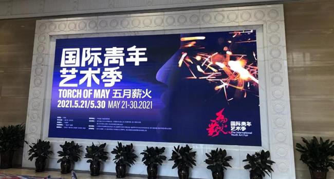 微信图片_20210521153618.jpg 微信图片_20210521153618.jpg