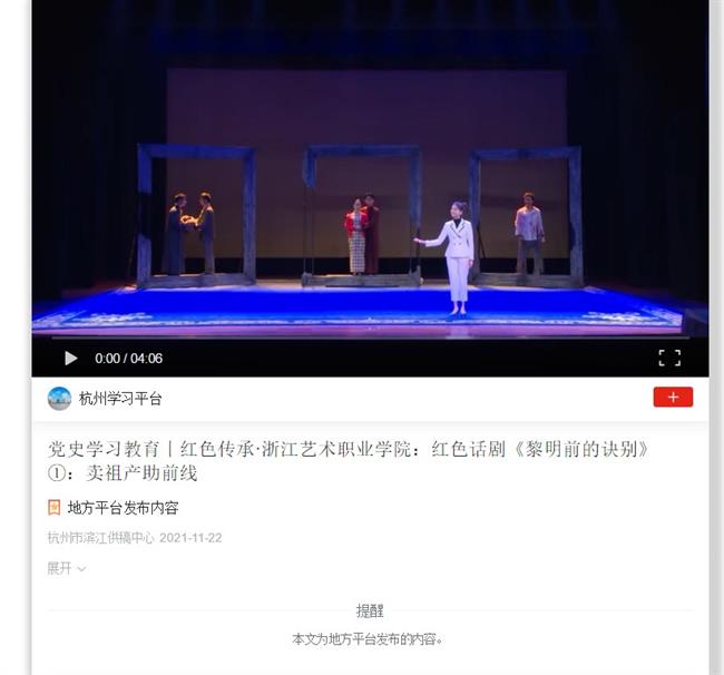 学习强国.jpg 学习强国.jpg