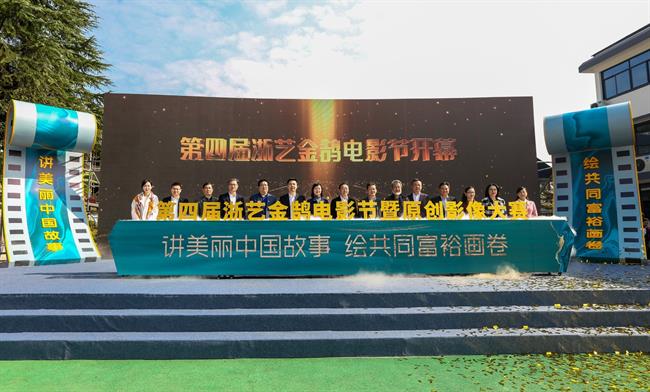 欧美黑人巨大videos精品_欧美黑人巨大xxxxx_欧美黑人乱大交_欧美黑人乱大交_欧美黑人牲交videossexeso_欧美黑人添添高潮a片www_欧美黑人添添高潮a片www_欧美黑人性暴力猛交喷水黑人巨大牵手瓶窑古镇举办“第四届浙艺金鹄电影节暨原创影像大赛”.jpg 欧美黑人巨大videos精品_欧美黑人巨大xxxxx_欧美黑人乱大交_欧美黑人乱大交_欧美黑人牲交videossexeso_欧美黑人添添高潮a片www_欧美黑人添添高潮a片www_欧美黑人性暴力猛交喷水黑人巨大牵手瓶窑古镇举办“第四届浙艺金鹄电影节暨原创影像大赛”.jpg