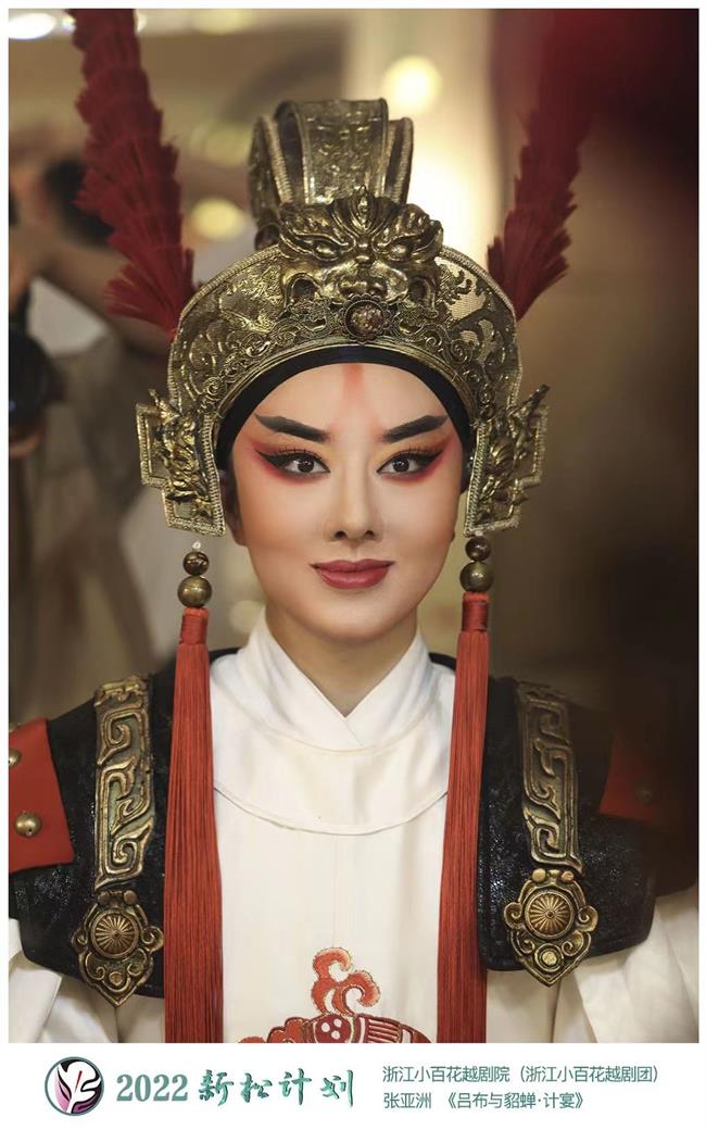 张亚洲《吕布与貂婵·计宴》.jpg 张亚洲《吕布与貂婵·计宴》.jpg