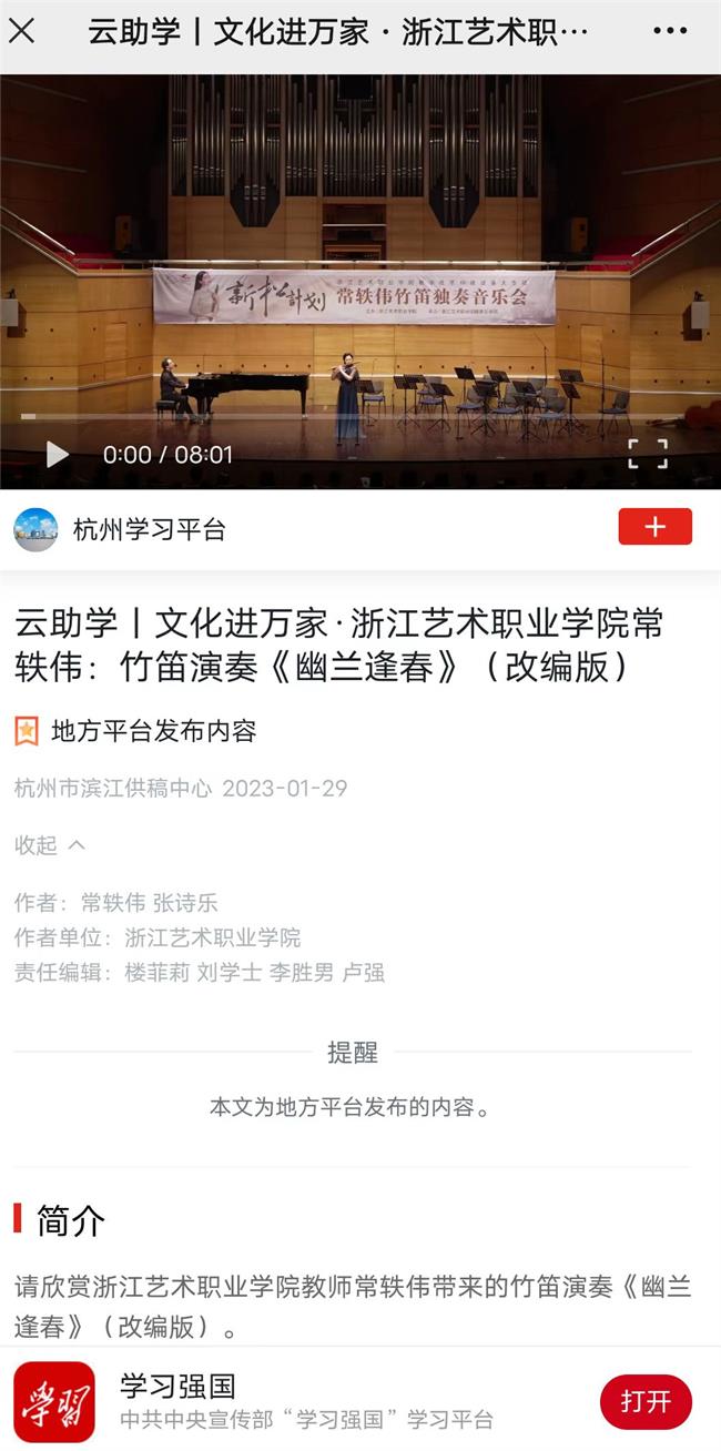 微信图片_20230129140557.jpg 微信图片_20230129140557.jpg