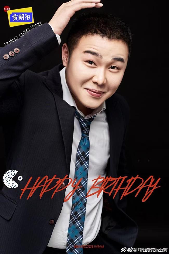 黄朝阳.jpg 黄朝阳.jpg