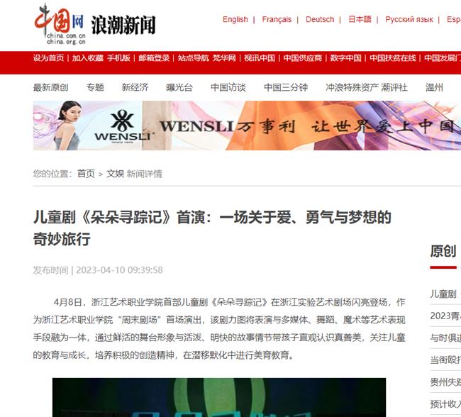 1681095344506.jpg 1681095344506.jpg