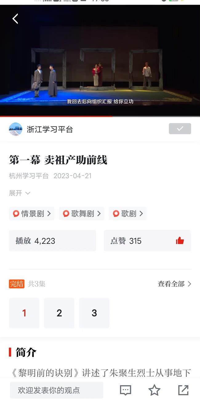 微信图片_20230512193912.jpg 微信图片_20230512193912.jpg