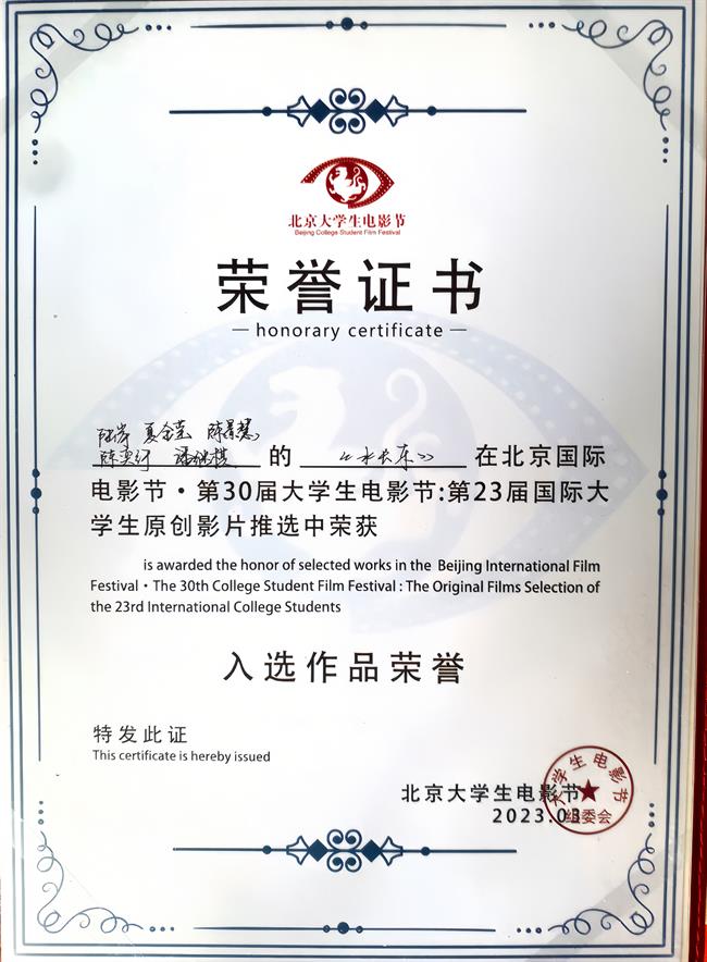 获奖证书.jpg 获奖证书.jpg