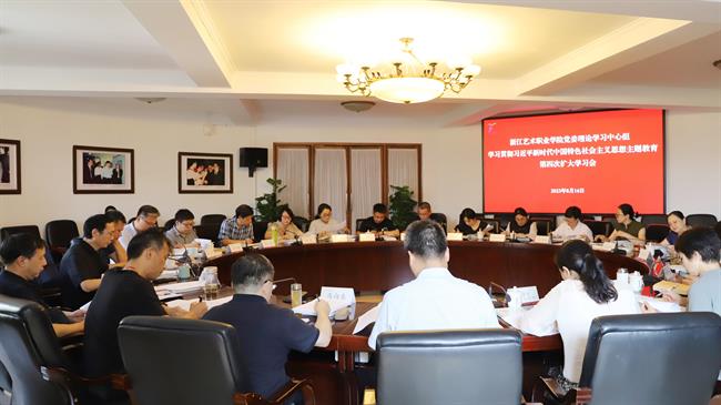 微信图片_20230819173124.jpg 微信图片_20230819173124.jpg