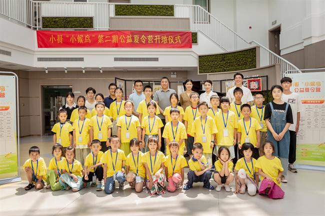 微信图片_20230811190411.jpg 微信图片_20230811190411.jpg