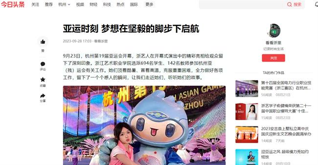 1696643919594.jpg 1696643919594.jpg