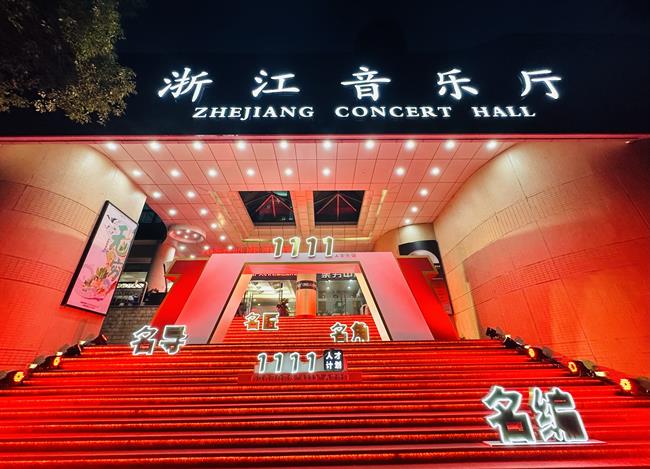 微信图片_20231030090117.jpg 微信图片_20231030090117.jpg