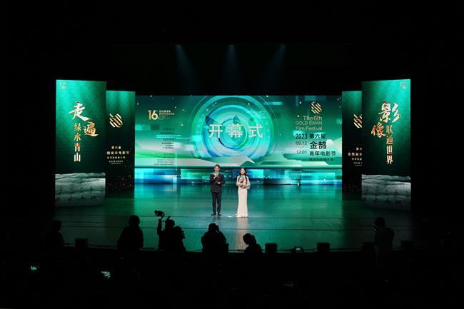 开幕式主持照.jpg 开幕式主持照.jpg