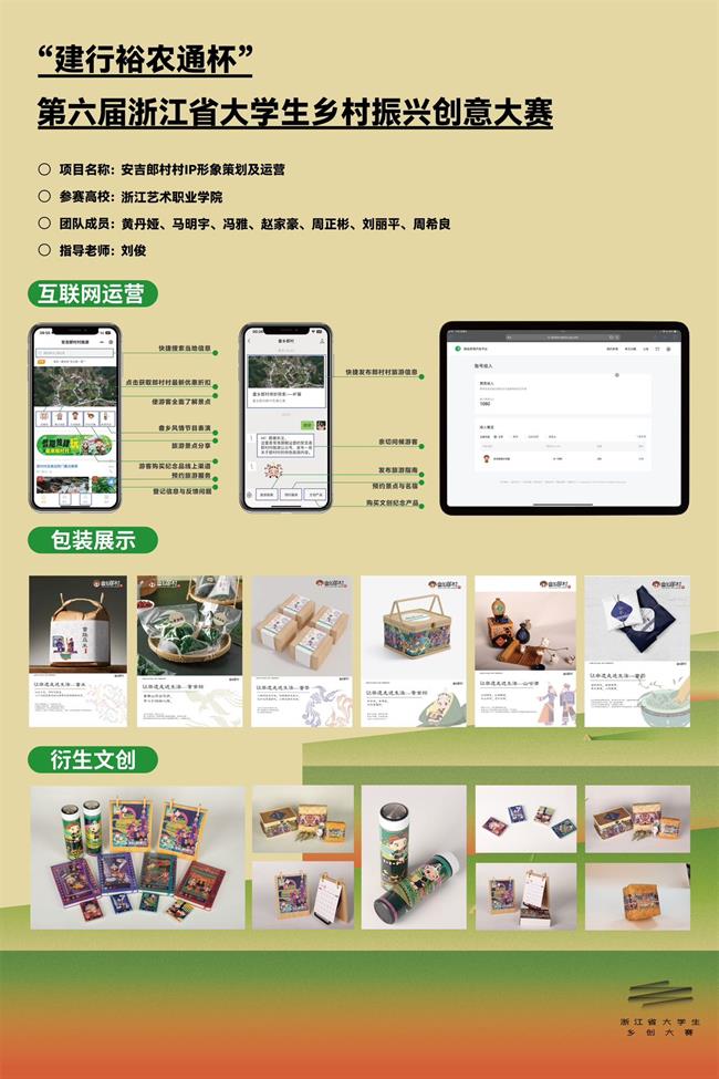 微信图片_20231123124258.jpg 微信图片_20231123124258.jpg