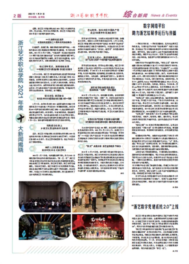 《欧美黑人巨大videos精品_欧美黑人巨大xxxxx_欧美黑人乱大交_欧美黑人乱大交_欧美黑人牲交videossexeso_欧美黑人添添高潮a片www_欧美黑人添添高潮a片www_欧美黑人性暴力猛交喷水黑人巨大报》2022 年 01 月 31 日第 1 期第 02 版.jpg 《欧美黑人巨大videos精品_欧美黑人巨大xxxxx_欧美黑人乱大交_欧美黑人乱大交_欧美黑人牲交videossexeso_欧美黑人添添高潮a片www_欧美黑人添添高潮a片www_欧美黑人性暴力猛交喷水黑人巨大报》2022 年 01 月 31 日第 1 期第 02 版.jpg