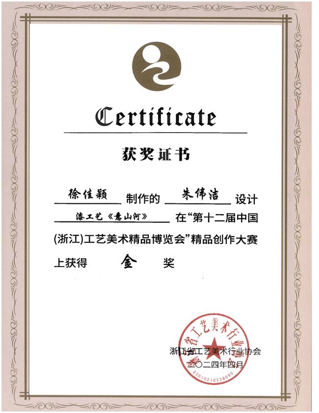 证书_01.png 证书_01.png