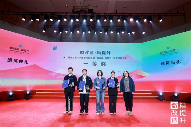 颁奖典礼11.jpg 颁奖典礼11.jpg