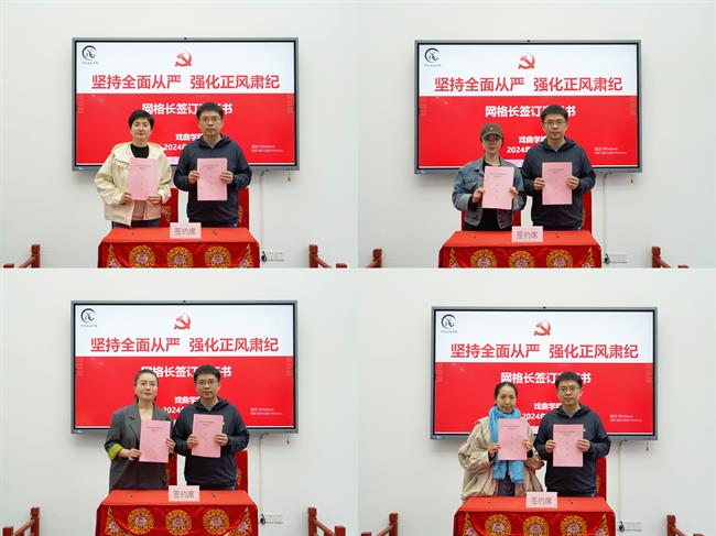 戏曲学院替换.jpg 戏曲学院替换.jpg