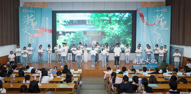 12.浙艺之声《我和我的浙江》.jpg 12.浙艺之声《我和我的浙江》.jpg