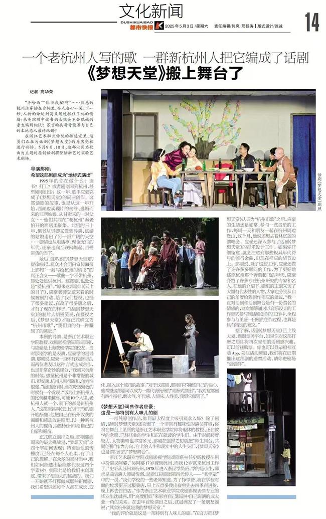 微信图片_20250506102240.jpg 微信图片_20250506102240.jpg