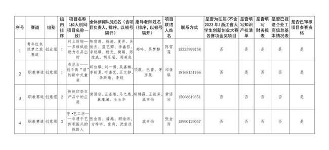 公示用.jpg 公示用.jpg